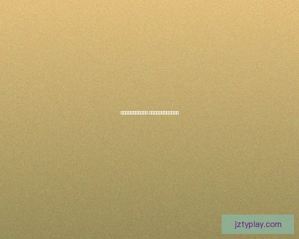 世界杯专家深度解析赛程 赛前预测与竞猜技巧全攻略