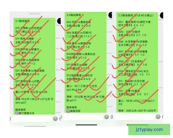 九州体育投注最新动态解析与全面赛事竞猜策略分享