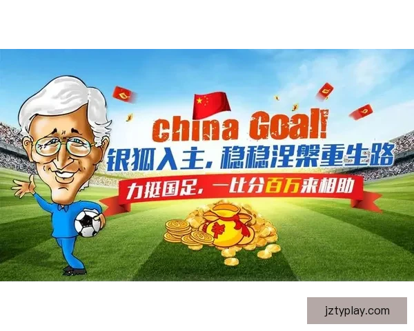 打造全球顶级体育竞猜平台 精准预测 提供全面赛事数据与即时比分分析
