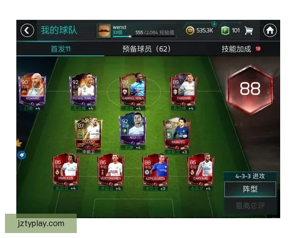 足球竞猜投注全攻略从新手入门到投注技巧与实战经验全面解析助你提升胜率