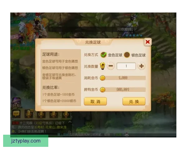 世界杯狂欢竞猜平台开启精彩互动赢丰厚大奖