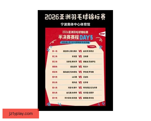 2026世界杯竞猜平台推荐最佳选择助你轻松预测赛事结果