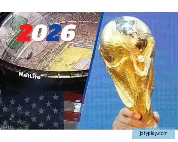 世界杯竞猜平台热门推荐 带你预测2026赛季冠军归属
