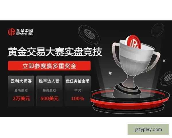 精准预测足球比分 赢取丰厚奖励和丰富奖金奖励