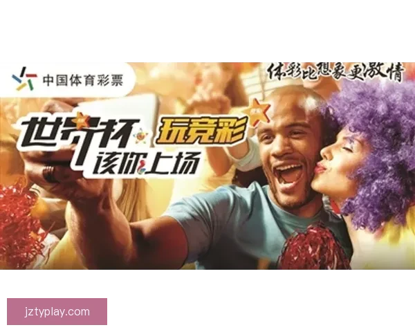 世界杯竞猜实时比分分析与预测，助你轻松掌握比赛动态和比分走势